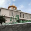 10 Kampus NU Terbaik Versi Sinta Score, Ada UIM Makassar